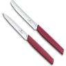 Кухонный набор VICTORINOX SWISS MODERN PARING SET 6.9096.2L4