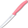 Набор ножей Vix Swiss Classic Paring Set 6.7116.33L12