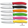 Нож для овощей Victorinox Swiss Classic 6.7606.L114, 8 см