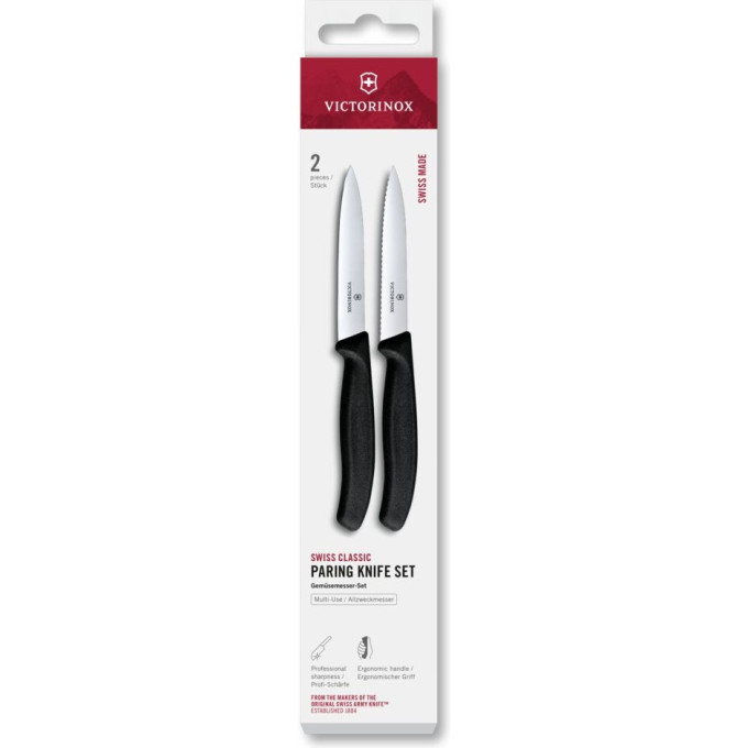 Набор ножей для овощей Victorinox Swiss Classic 6.7793.2