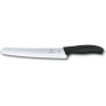 Набор ножей VICTORINOX SWISSCLASSIC KITCHEN SET 6.7133.7G