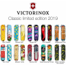 Нож-брелок Victorinox Classic Gingerbread Love, 0.6223.L1909