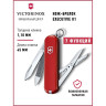 Нож-брелок Victorinox Classic SD Alox Colors, красный (0.6221.201G)