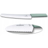 Нож для хлеба Victorinox Swiss Modern, 26 см, зелёный