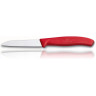 Нож для овощей VICTORINOX Swiss Classic, арт. 6.7401