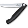 Складной нож для овощей Victorinox SwissClassic 6.7803.FB