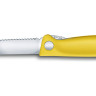 Складной нож для овощей Victorinox SwissClassic 6.7836.F8B