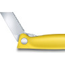 Складной нож для овощей Victorinox SwissClassic 6.7836.F8B
