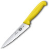 Нож для разделки мяса VICTORINOX Fibrox 15 см (5.2008.15)