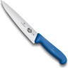 Разделочный нож Victorinox Fibrox Carving 19 см (5.2002.19)
