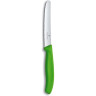 Набор из 3 ножей Victorinox Swiss Classic 6.7116.31G